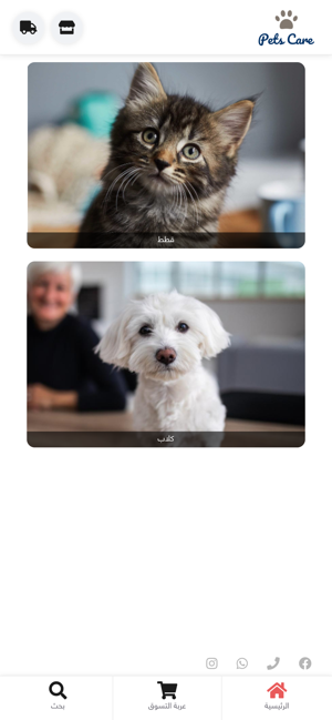 Pets Care(圖1)-速報App