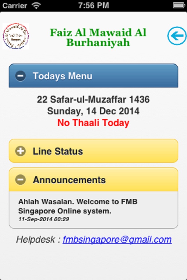 FMB Singapore Faiz Mawaid screenshot 3