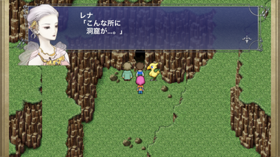 FINAL FANTASY  V screenshot1