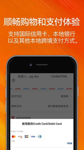 【图】淘宝Lite(截图3)