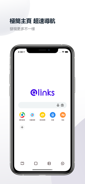 Qlinks(圖1)-速報App