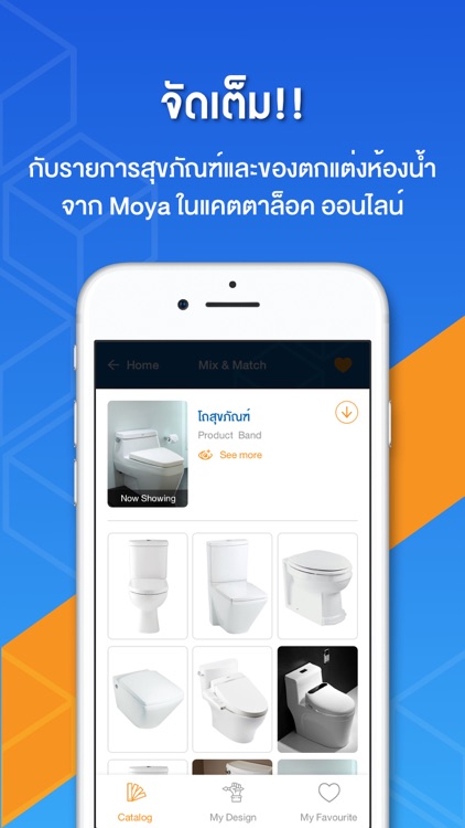 SMART BATH by HomePro