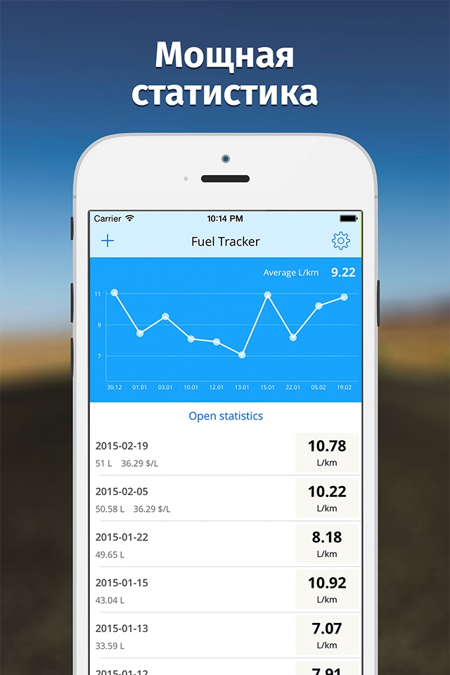 Fuel Tracker Gas & Mileage Log screenshot 3