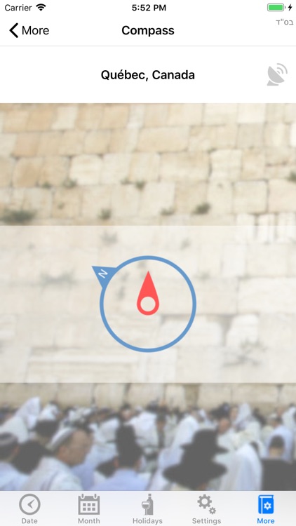 Jewish Calendar - CalJ screenshot-5