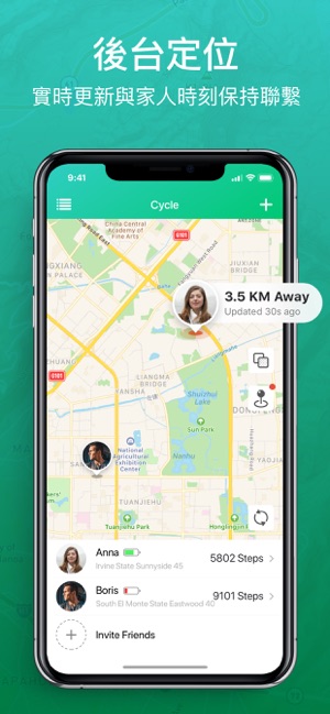 Spot定位軟件 - 手機定位追踪找人神器(圖3)-速報App