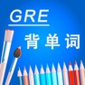Get GRE进阶核心词汇背单词HD for iOS, iPhone, iPad Aso Report