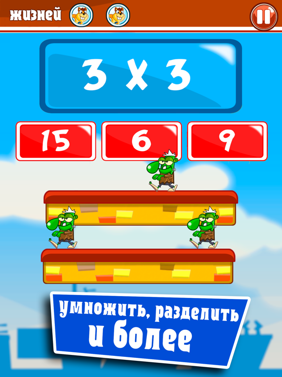 Monster Numbers: Сложение игра на iPad