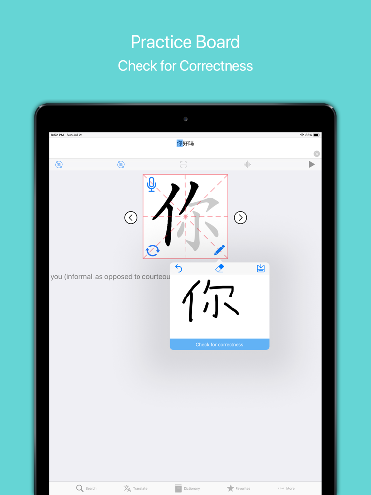 chinese-stroke-order-writing-app-for-iphone-free-download-chinese