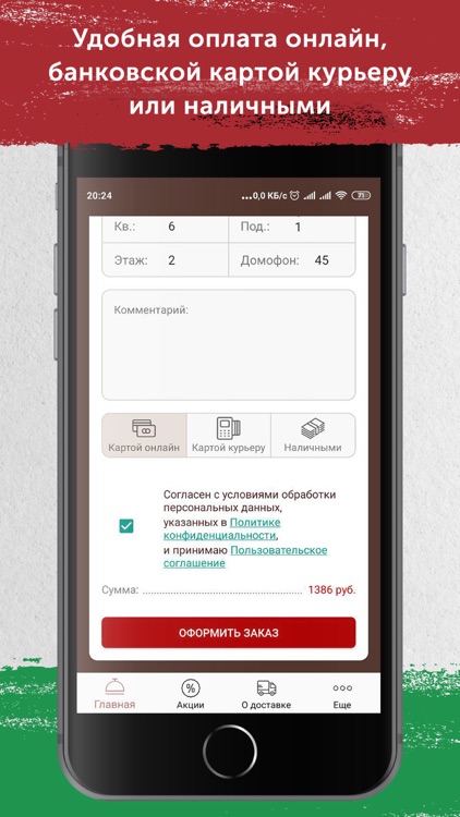 Папаша Беппе screenshot-3