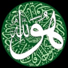 Al-Akiliyya Khutba Sermons