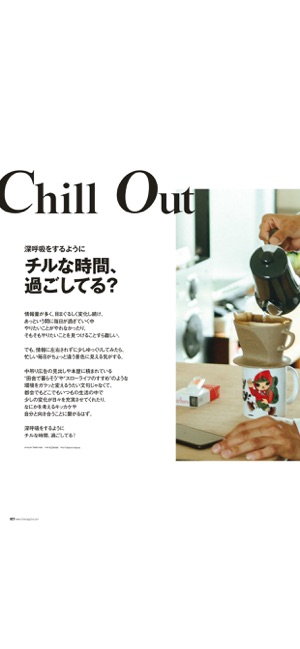 Ollie magazine（オーリー）(圖3)-速報App