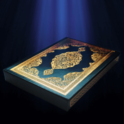 Quran Stories (Islam)