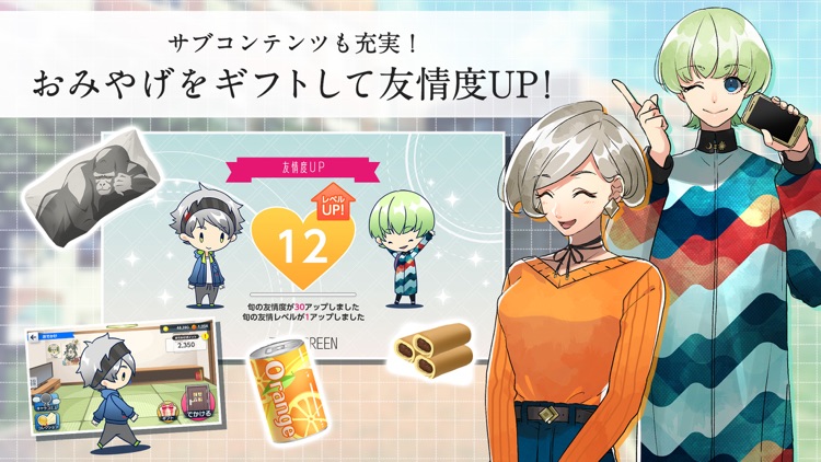 紡ロジック -脱出・推理ゲーム