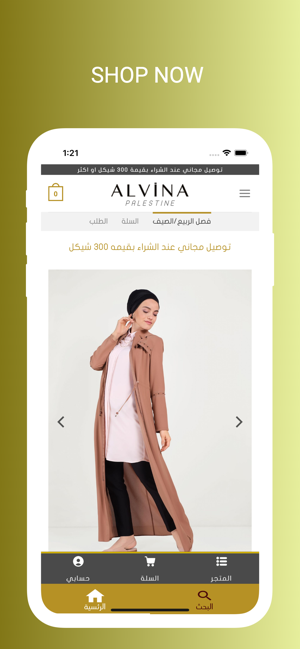 Alvina Palestine(圖4)-速報App