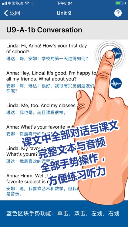 刘老师系列-译林版九下英语同步练习 screenshot-6