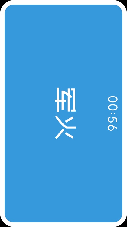 你比我猜 - 你画我猜双人游戏