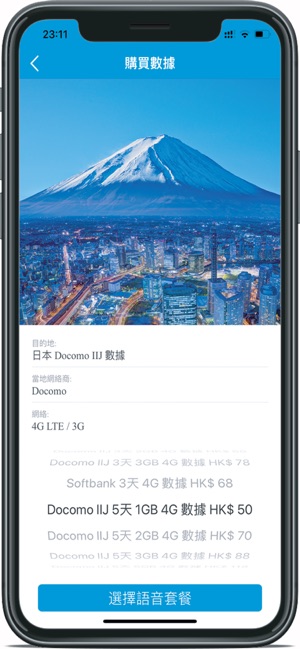 AIRSIM ROAM(圖3)-速報App