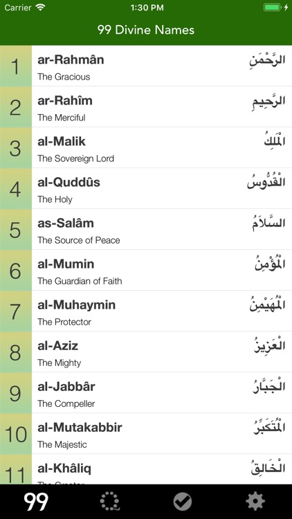 Names of Allah - Asma al-Husna