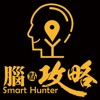 Smart Hunter