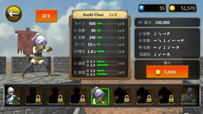 格闘ゲーム HADO ファイター screenshot1