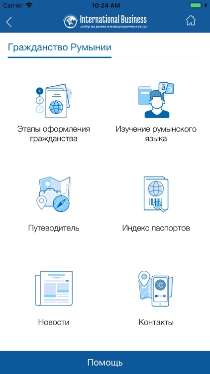 INTERNATIONAL Business