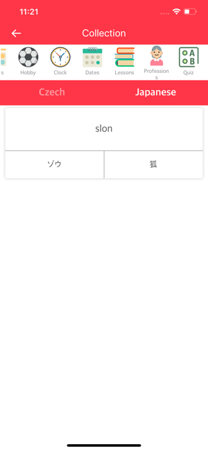 Czech Japanese Dictionary(圖3)-速報App
