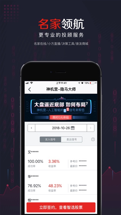 小方-方正证券