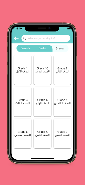 3allemni علمني(圖5)-速報App