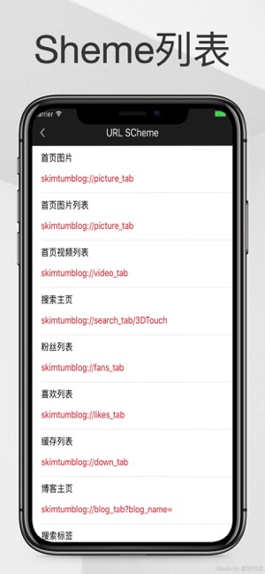 SkimTblog --链接世界，给你最好的(圖6)-速報App