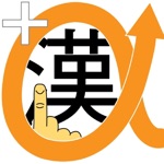 Kanji Writer