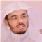 Yasser bin Rashid Al Dosari - Quran MP3