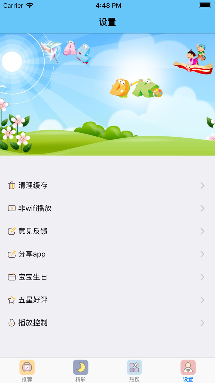 熊出没故事-熊出没之探险日记