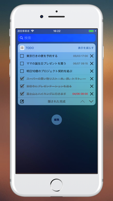 To do Checklist Proのスクリーンショット