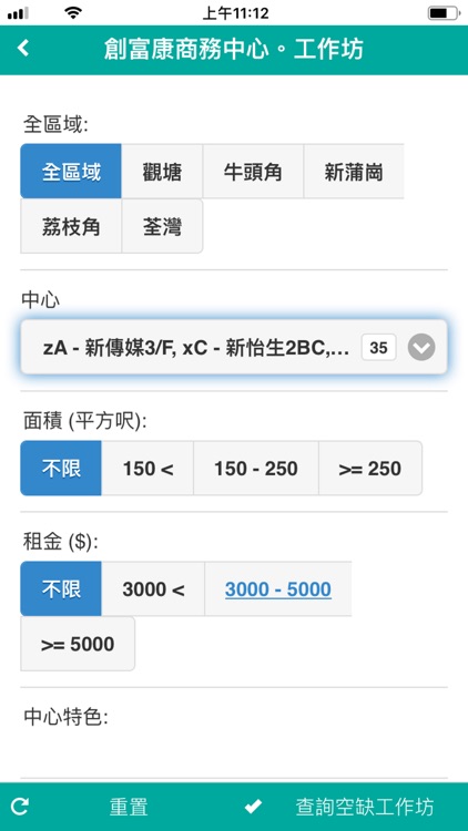 創富康工作室