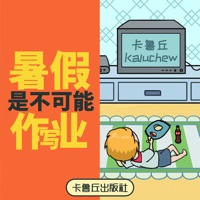 여름 방학 숙제 하다 불가능한! PC 용