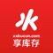 享库存由上海享评信息科技有限公司于2019年创办,是国内领先的众包分销平台。目前公司总部在上海。通过创新的S2b2C模式,上游打通本地商户的库存API、为本地商户优化库存管理,下游服务分销商、兼职(白领/宝妈/学生/上班族等)、为他们提供爆款低价货源,借助社交电商的爆发力,降低商品零售交易成本,让消费者以更便捷的方式和更优惠的价格享受到优质服务。目前平台已吸引超上百家分销商、上万分销达人等、上千家本地知名品牌入驻,热销超过几十万件商品,触达上千万本地消费者。