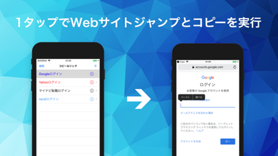 リッチコピーのスクリーンショット4 リッチコピーのスクリーンショット4