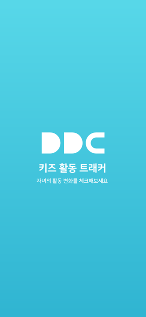 DDC(圖1)-速報App