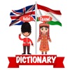 Англо таджикский словарь