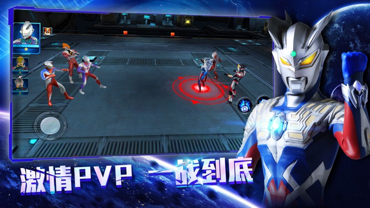 奥特曼传奇英雄 - 王者对战赢得无上荣耀 screenshot-3