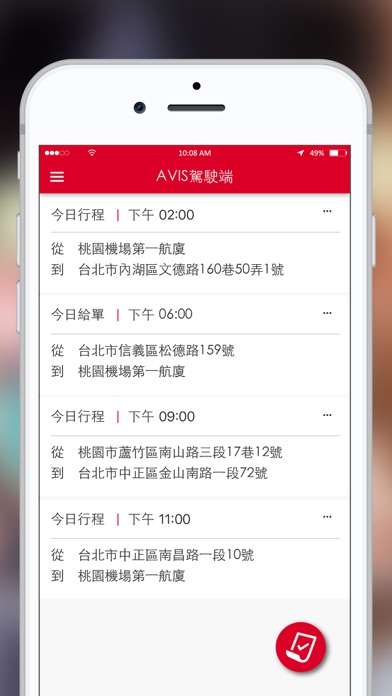 How to cancel & delete AVIS駕駛端 from iphone & ipad 1