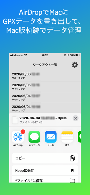 GPXPicker(圖5)-速報App