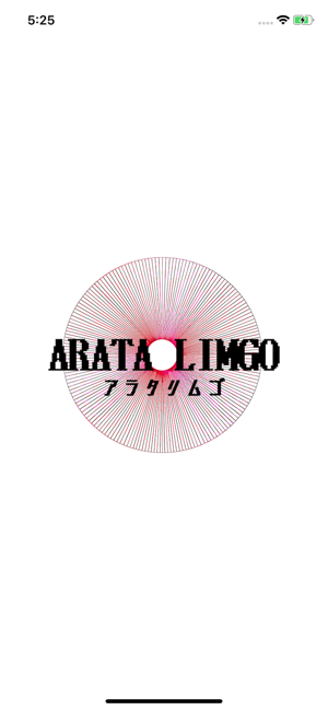 ARATA LIMGO Viewer(圖2)-速報App