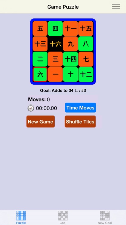 15 Puzzle Plus - 3 games in 1 screenshot-3