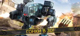 Game screenshot Steel Robots: Робот война! mod apk