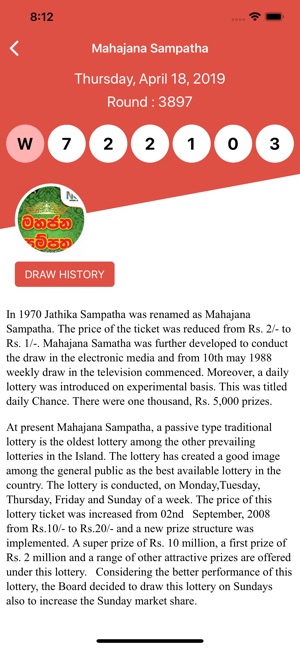 Lottery - Sri Lanka(圖2)-速報App