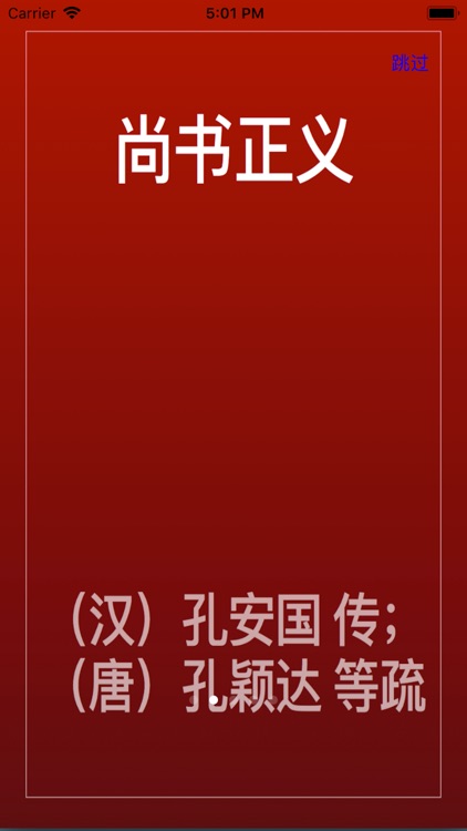 好读书-爱读书的人士设计