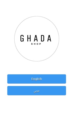 Ghada Shop(圖1)-速報App