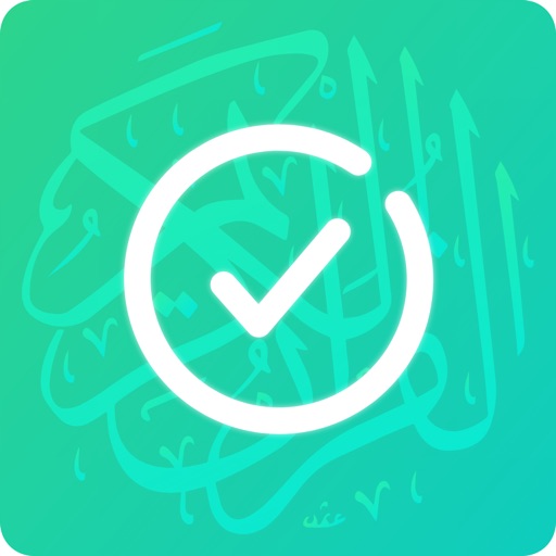 Memorize Quran Pro