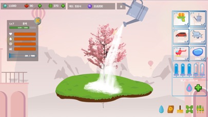 마이트리 - 아름다운 정원에서 나무 키우기 screenshot 3